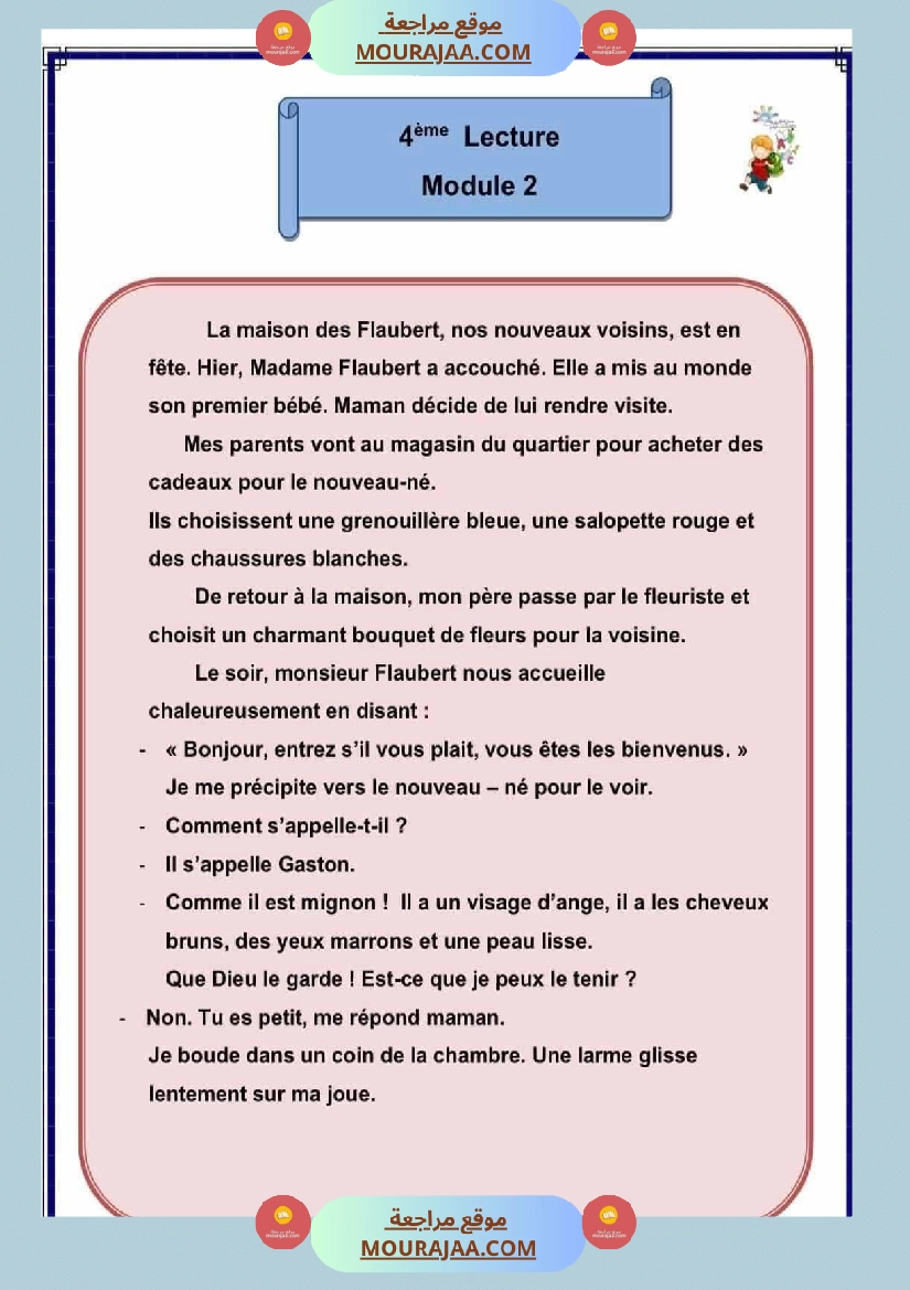 اختبار قراءة فرنسية للسنة الرابعة مع الاصلاح