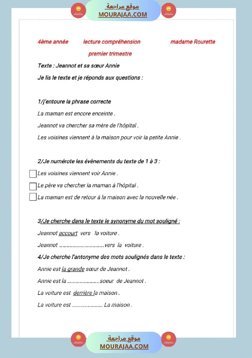 4eme annee lecture comprehension texte jeannot et sa sœur annie صفحة 2