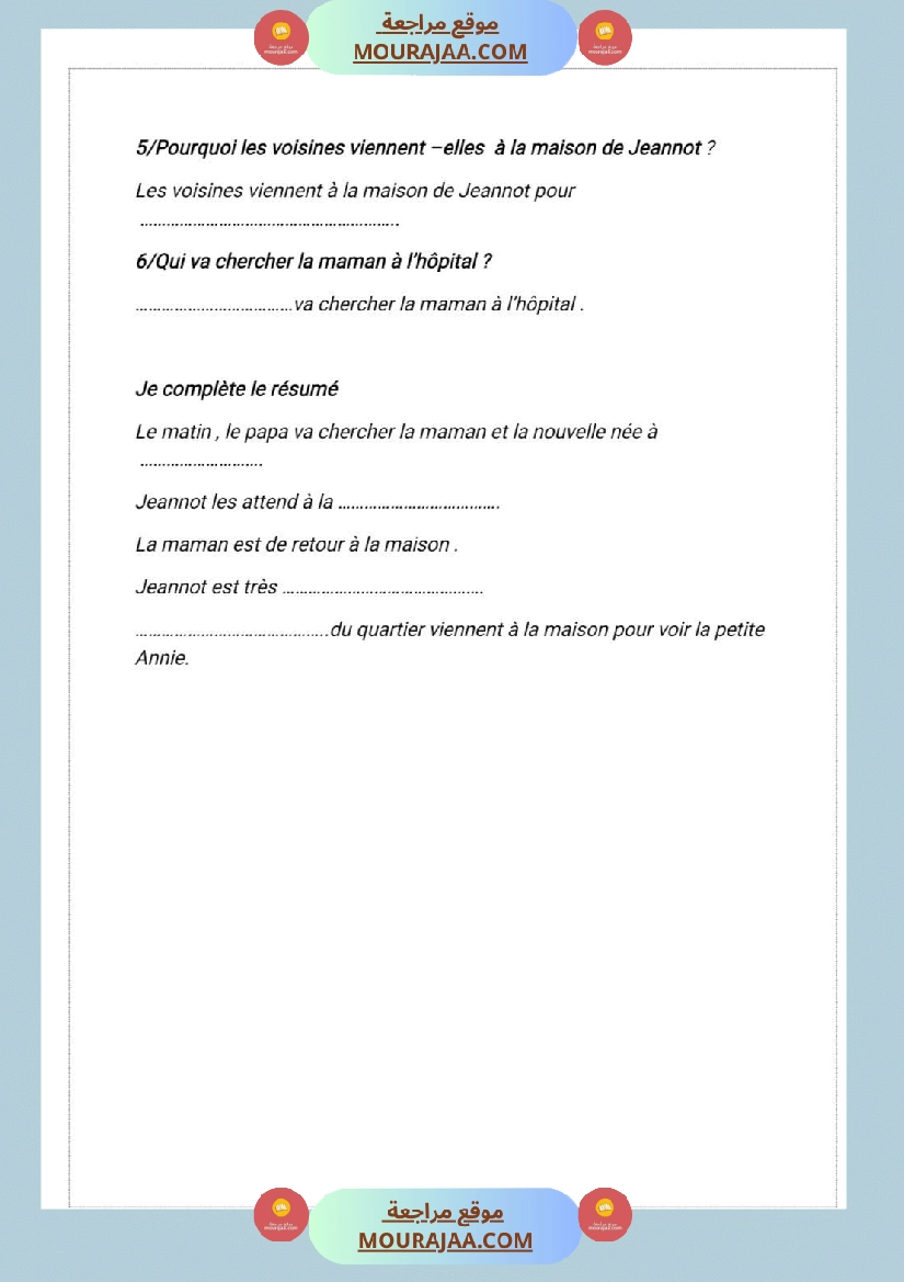 4eme annee lecture comprehension texte jeannot et sa sœur annie صفحة 3