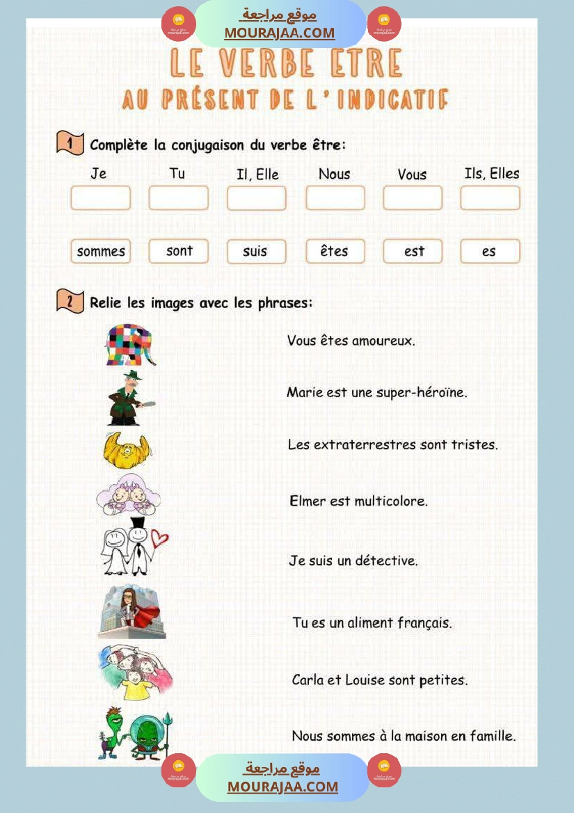 4eme annee module 1 4eme صفحة 22