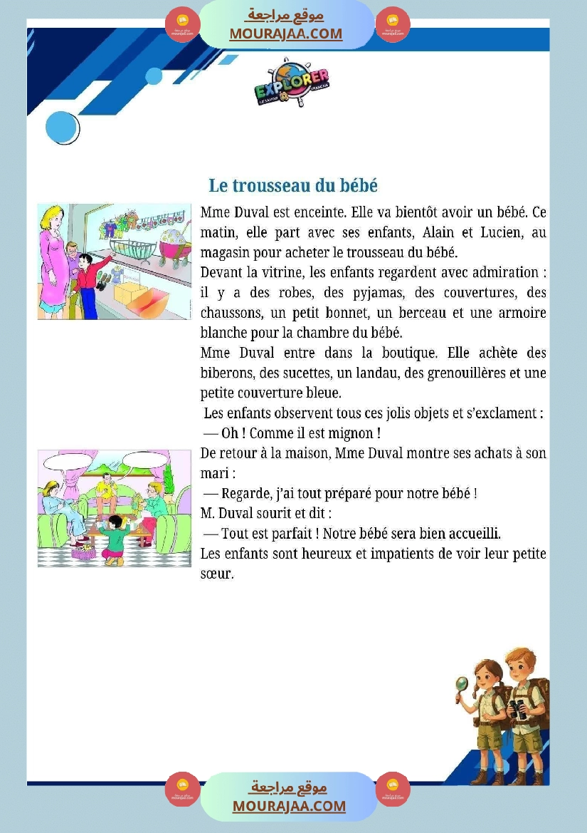 4eme annee module 2 صفحة 9