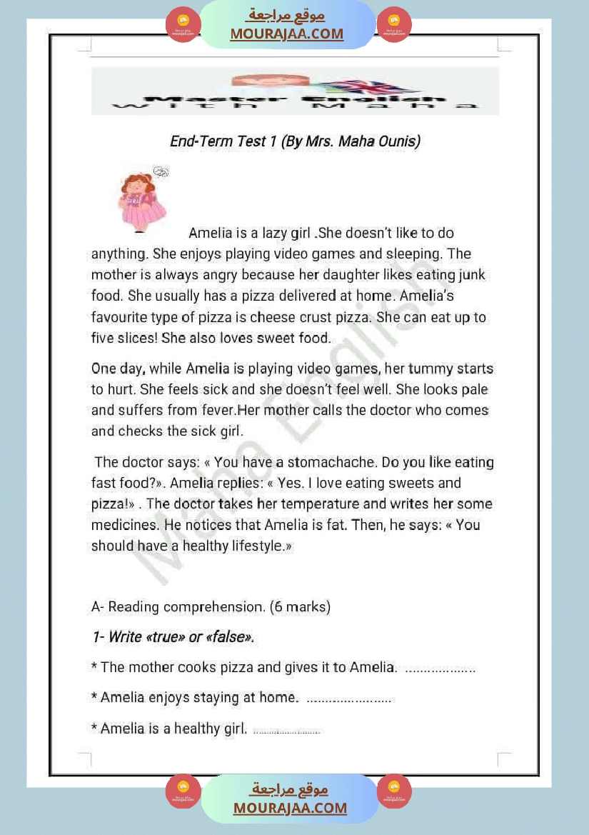 تقييم انقليزية مع الاصلاح للسنة السادسة