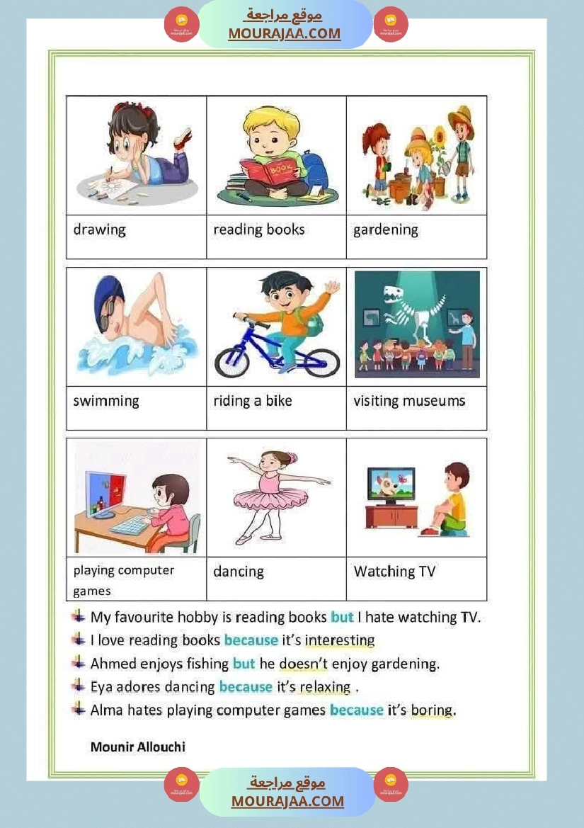 6eme annee anglais 1er trimestre صفحة 2