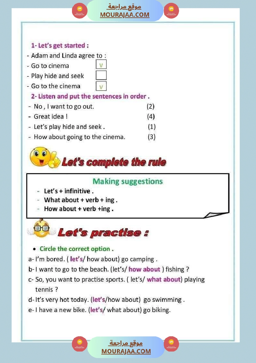 6eme annee anglais 1er trimestre صفحة 17