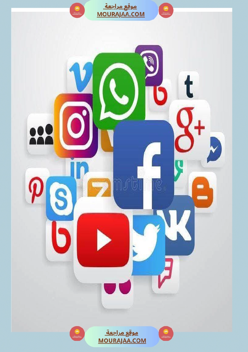 6eme annee module 2 صفحة 23