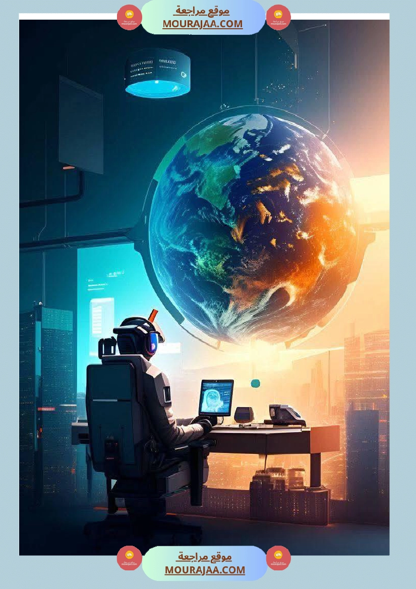 6eme annee module 2 صفحة 25