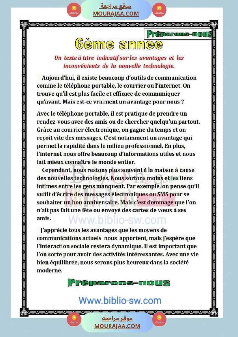 6eme annee module 2 صفحة 7