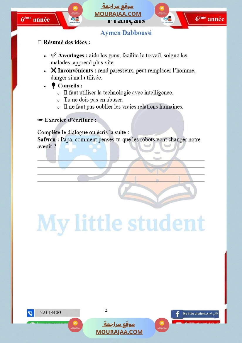 6eme annee production صفحة 2