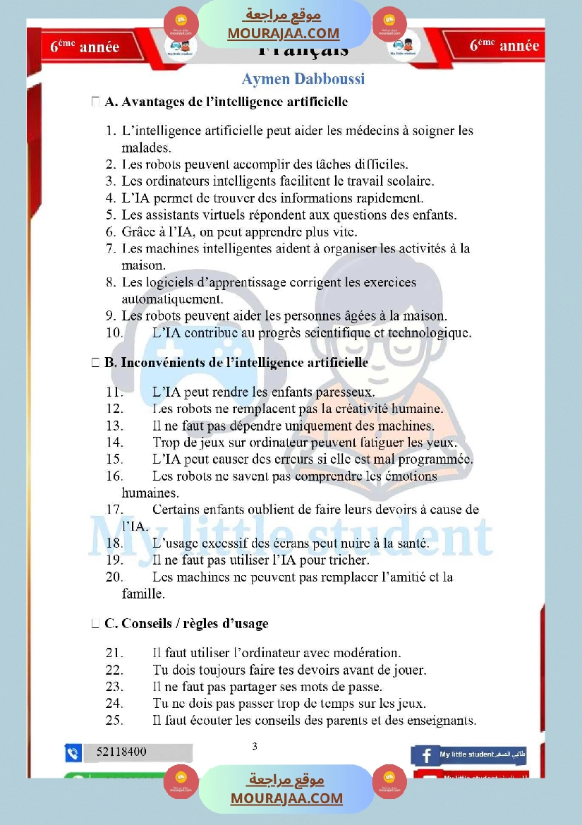 6eme annee production صفحة 3