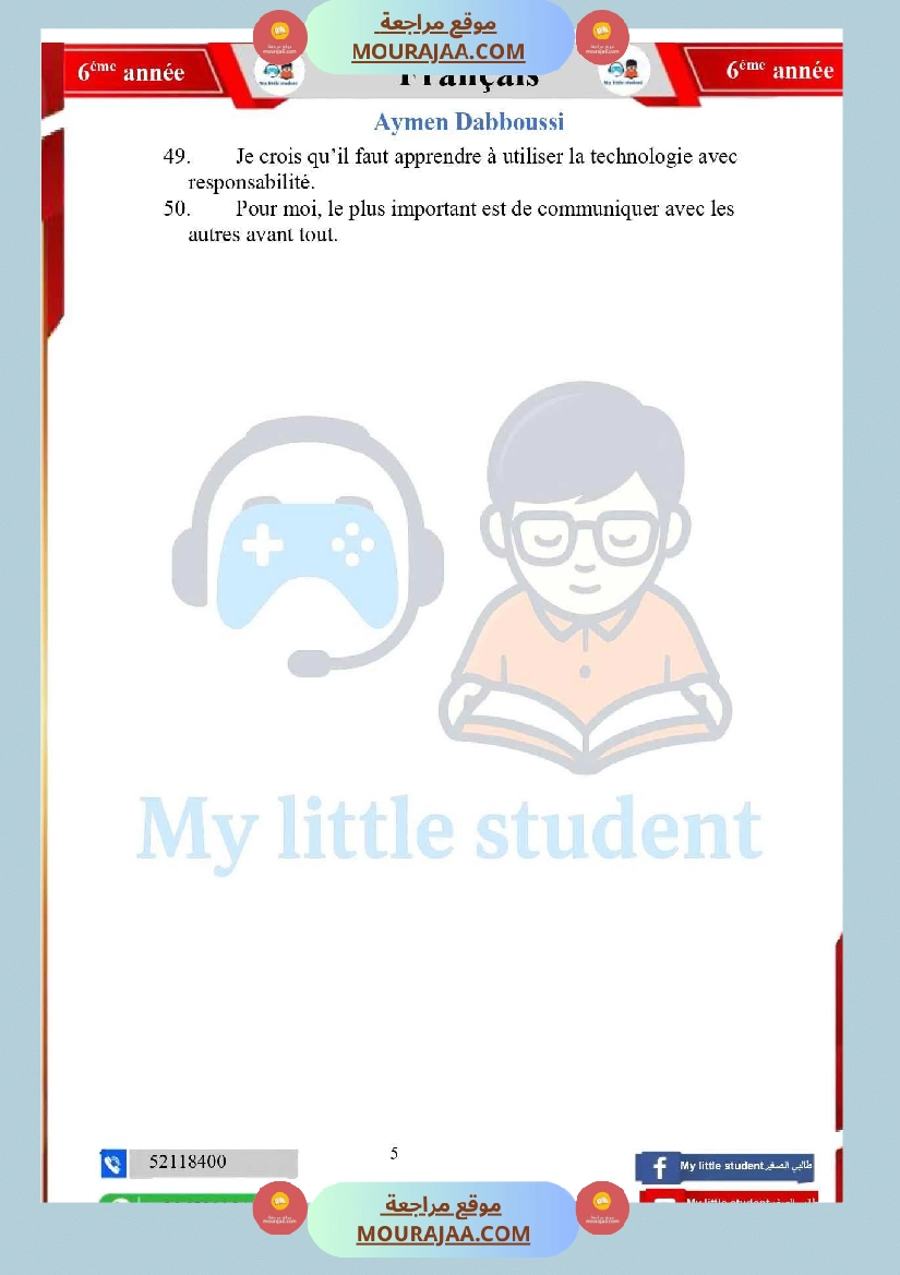 6eme annee production صفحة 5