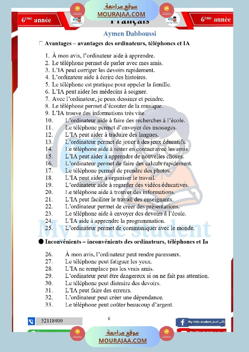 6eme annee production صفحة 6