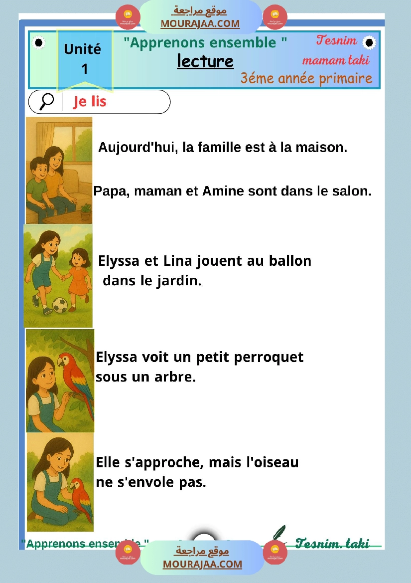 3 ēme annee primaire module 1 lecture  production