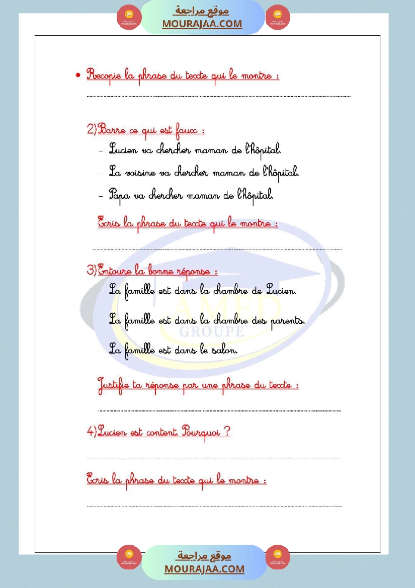 etude de texte module 2 3eme annee صفحة 2
