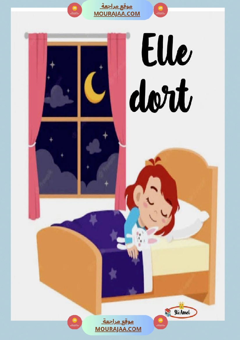 3eme annee communication orale