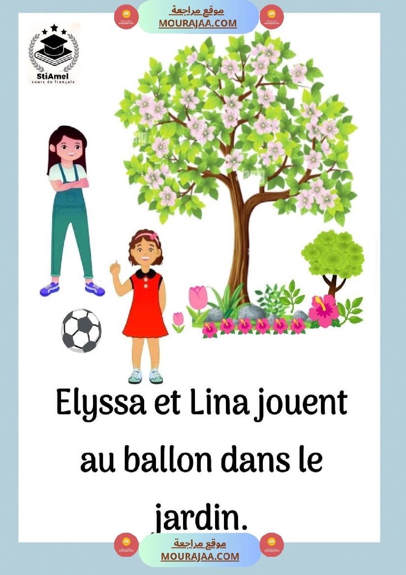 3eme annee communication orale bonjour poupou صفحة 6