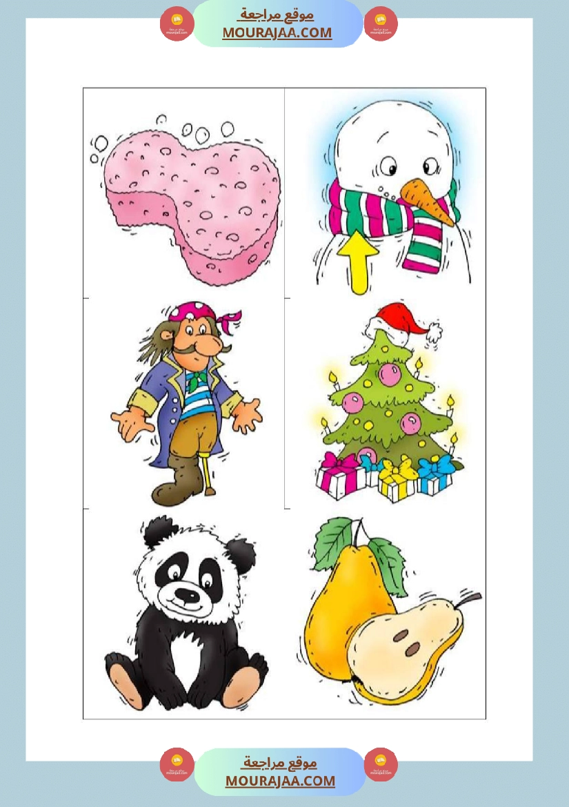 3eme annee etude de graphies p association mot image صفحة 3