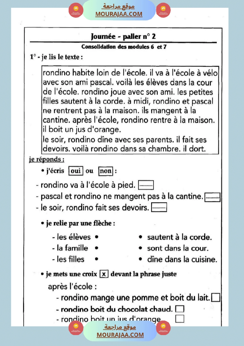 3eme annee module 1 صفحة 9