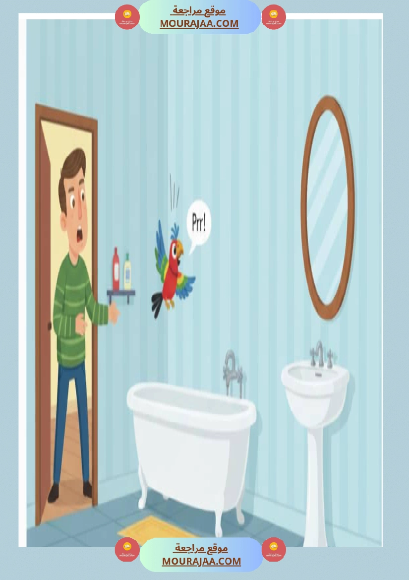 3eme annee poupou dans la maison communication orale activite d ecoute images صفحة 5