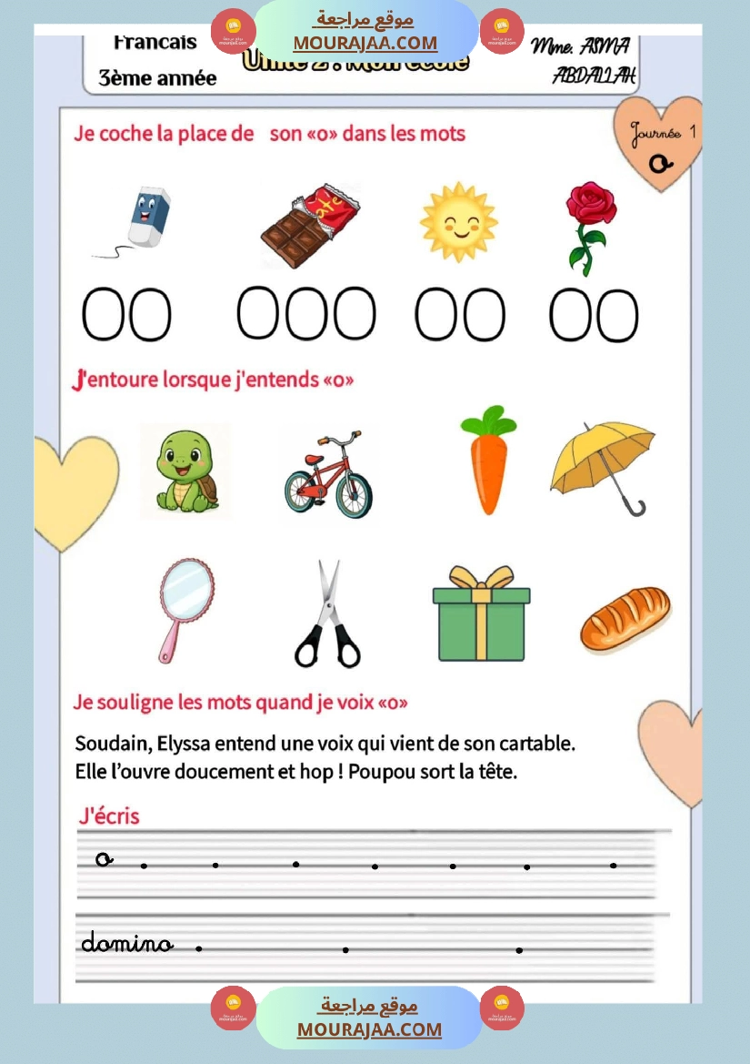 3eme annee unite2 mon ecole صفحة 2