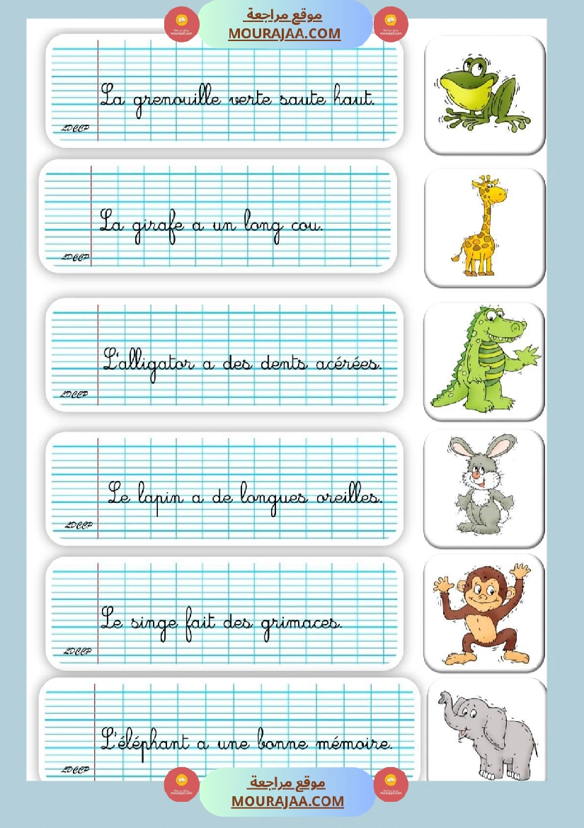 3eme atelier lire des phrases