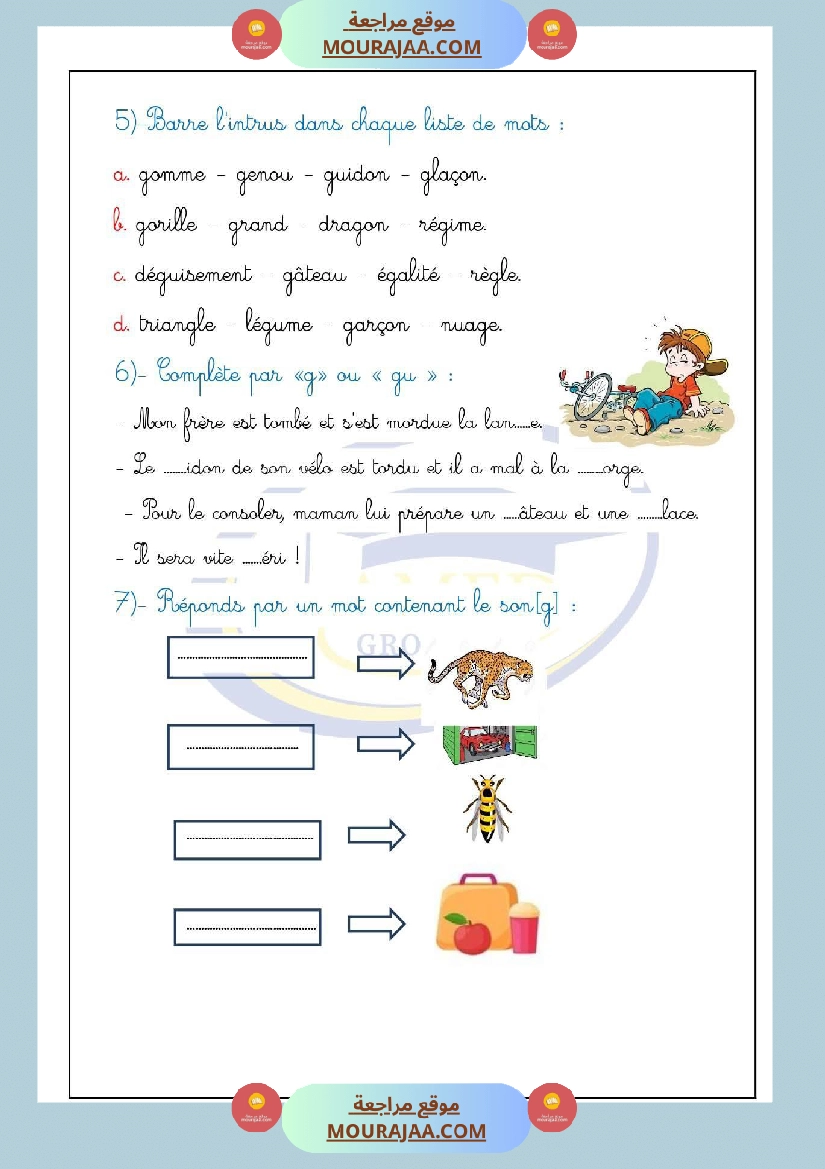 cahier d activite 3eme صفحة 4