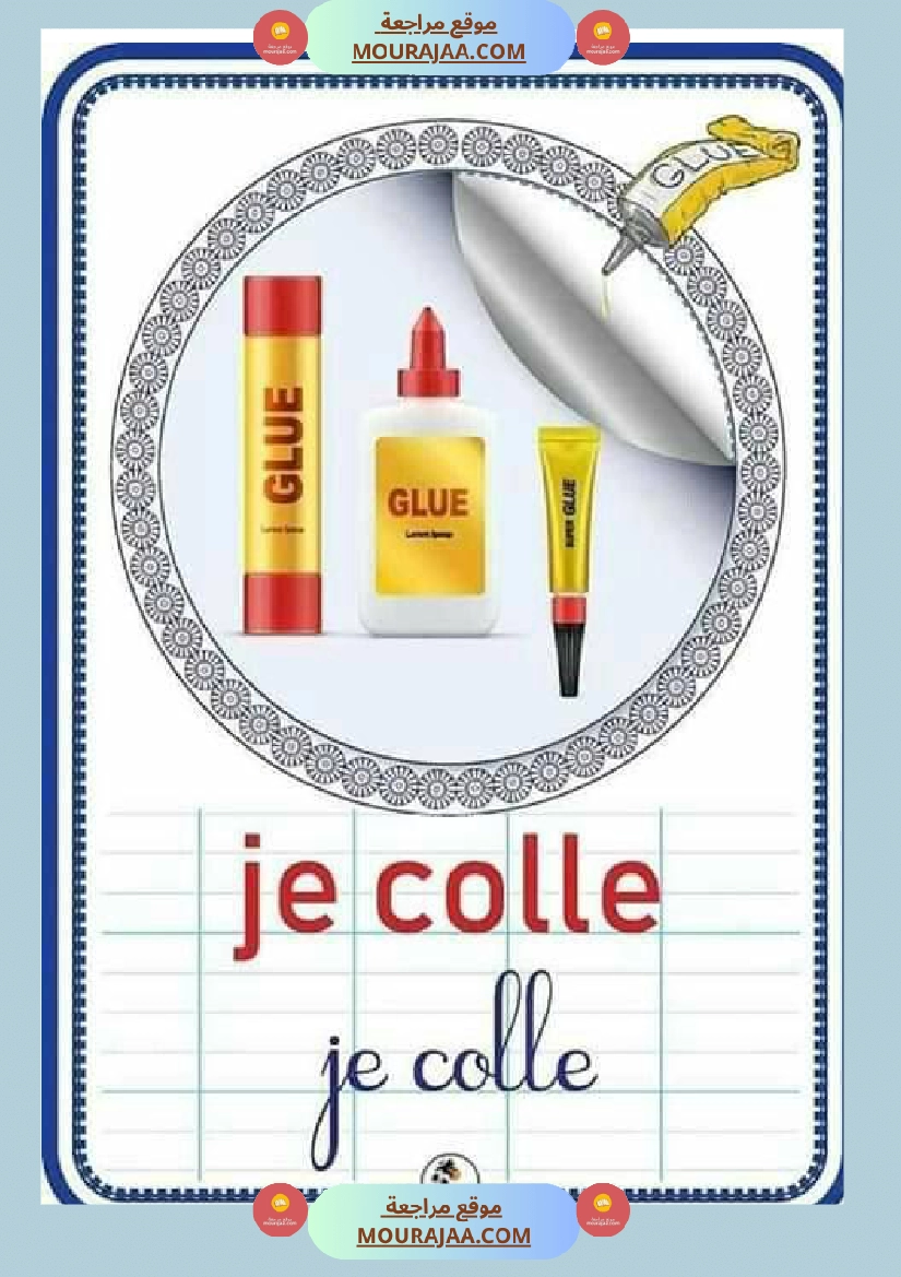 les consignes 3eme annee صفحة 11