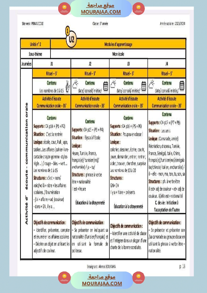 unite 2 3eme annee صفحة 2