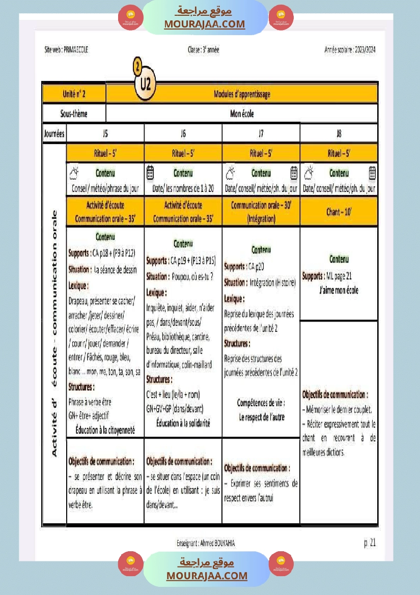 unite 2 3eme annee صفحة 5