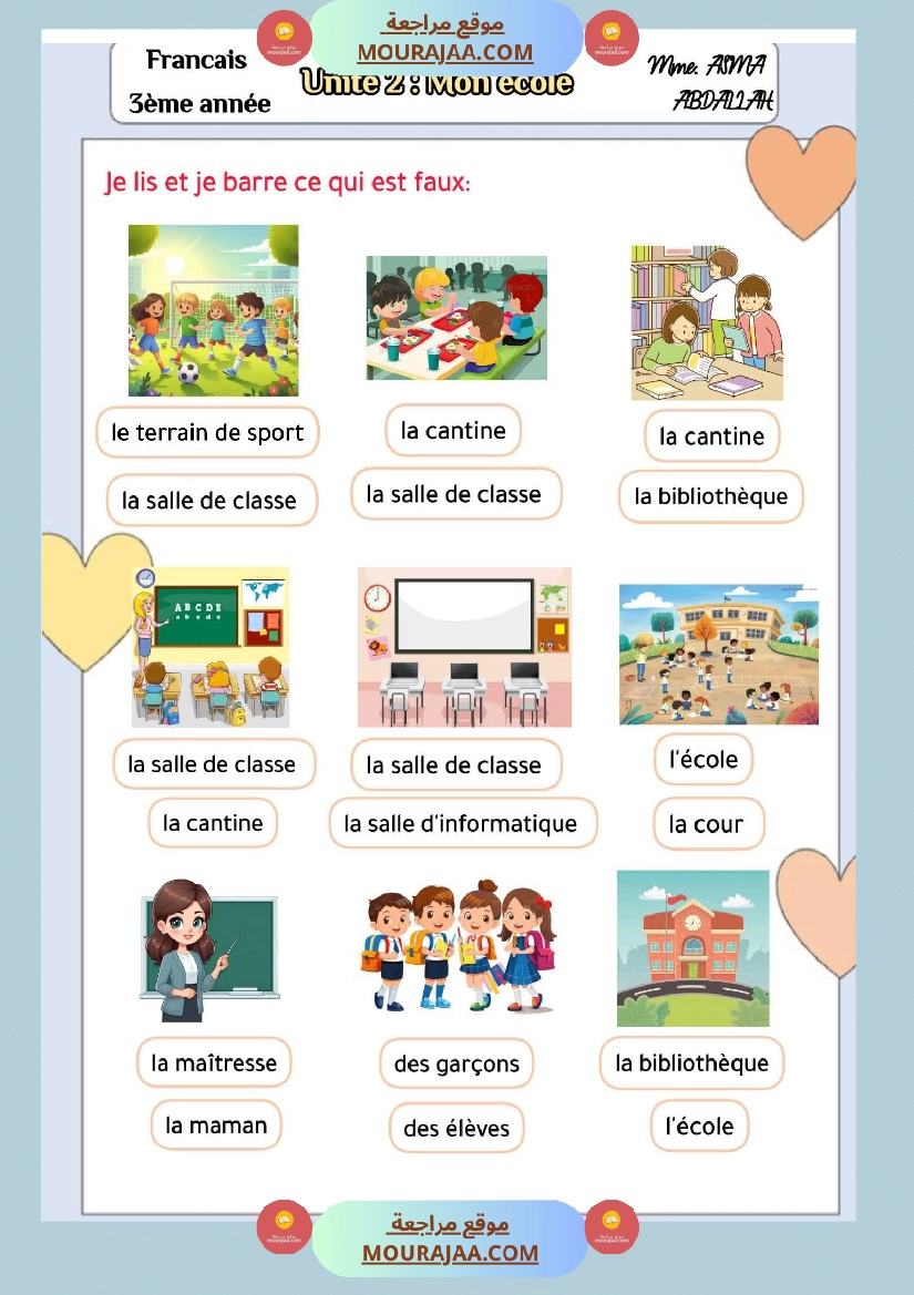 unite 2 mon ecole 3eme annee صفحة 11