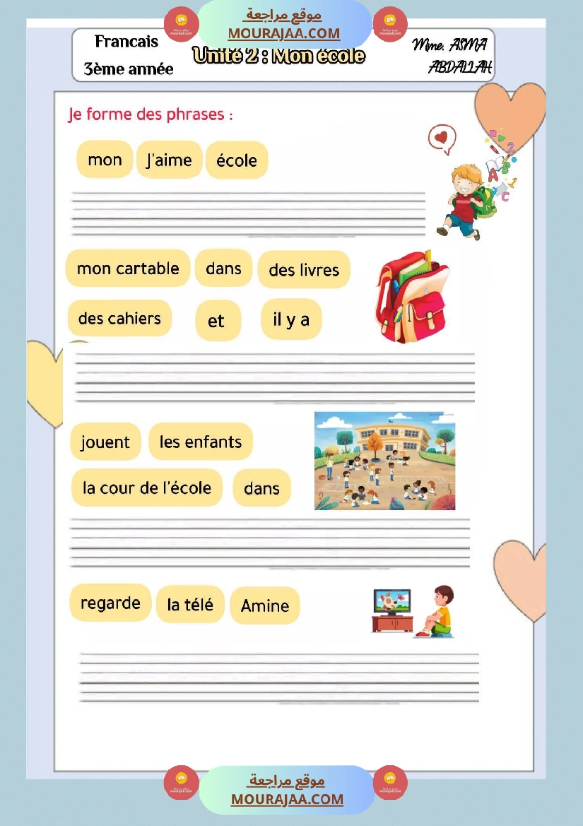 unite 2 mon ecole 3eme annee صفحة 9