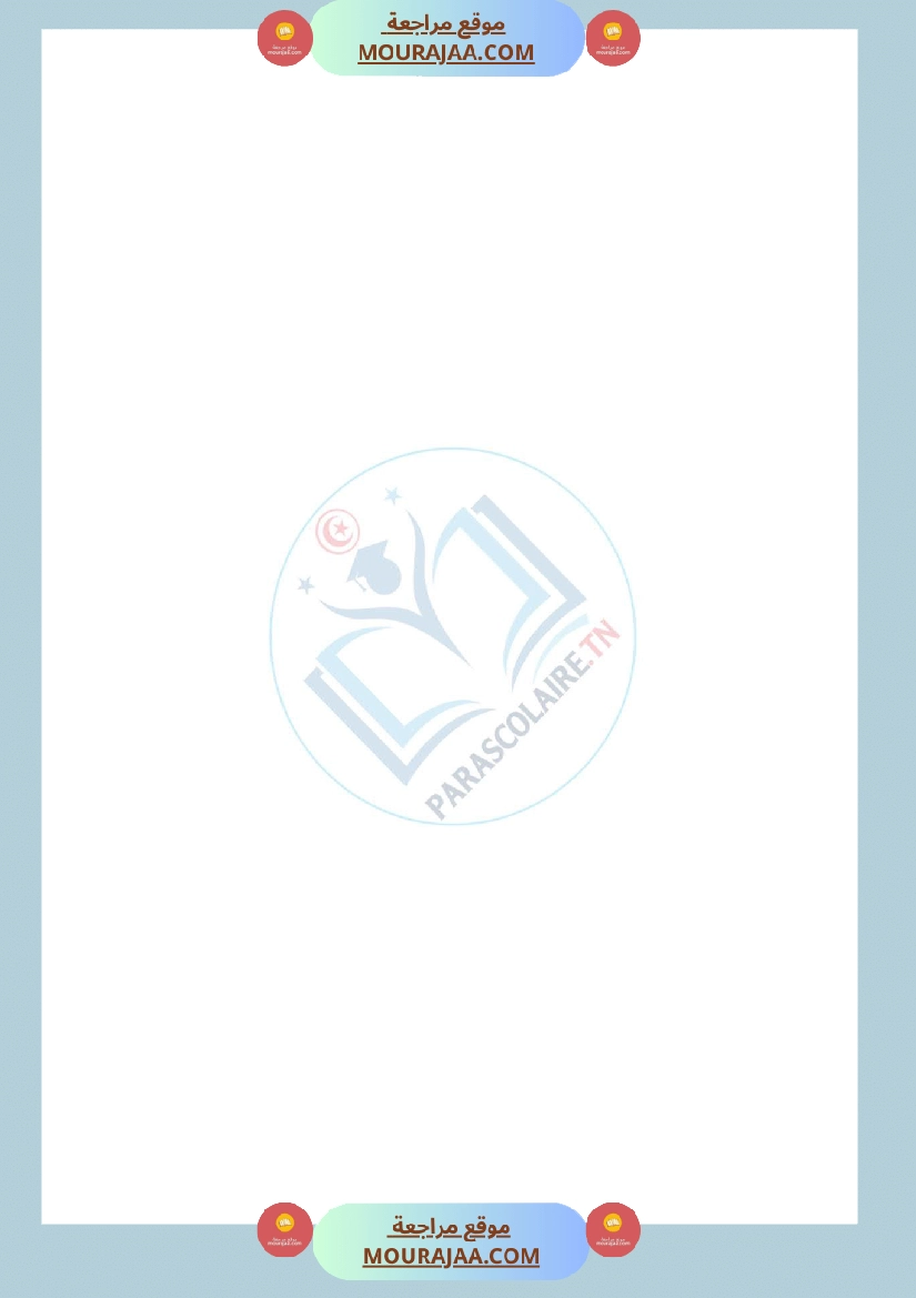 امتحانات الثلاثي الاول سنة خامسة لغة صفحة 16