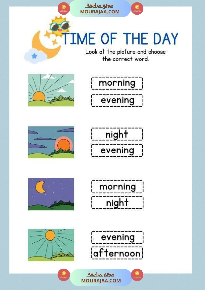 greeting words englais 4eme صفحة 5