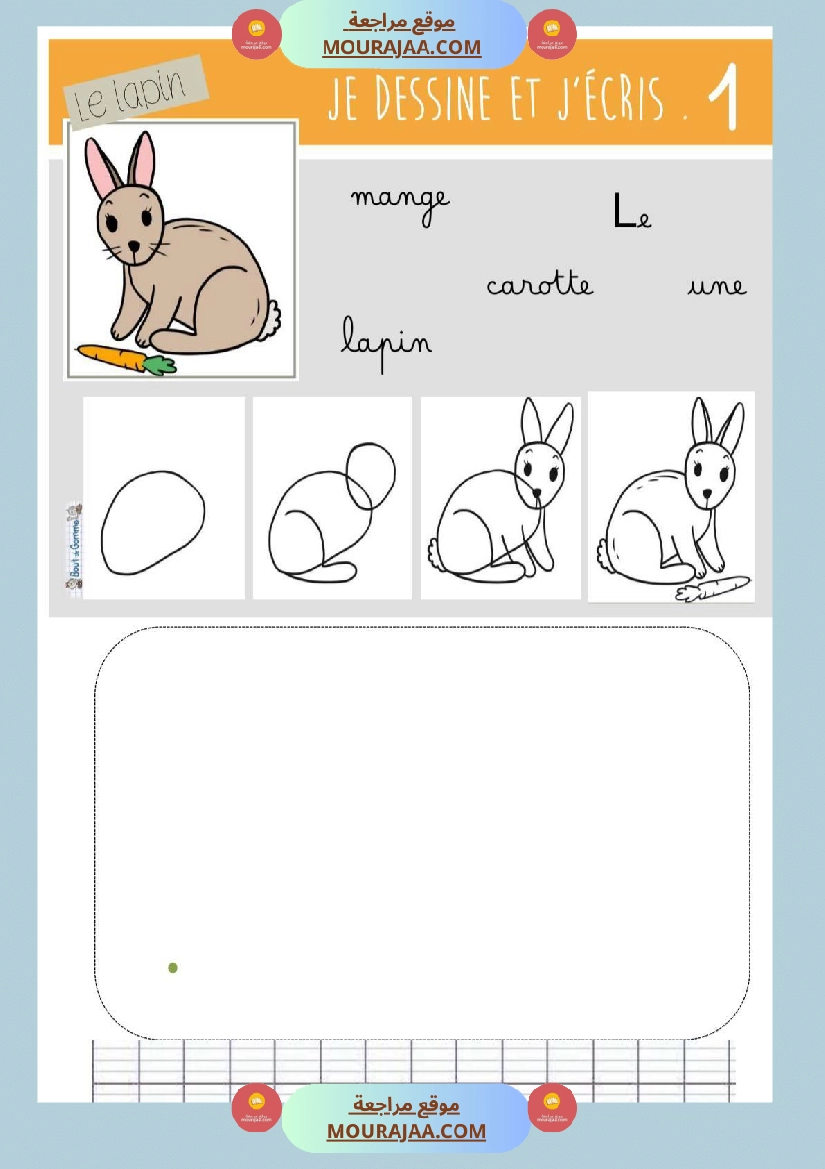 je dessine et je decris 4eme