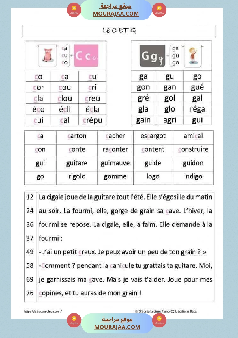 le b e tp 4eme صفحة 15