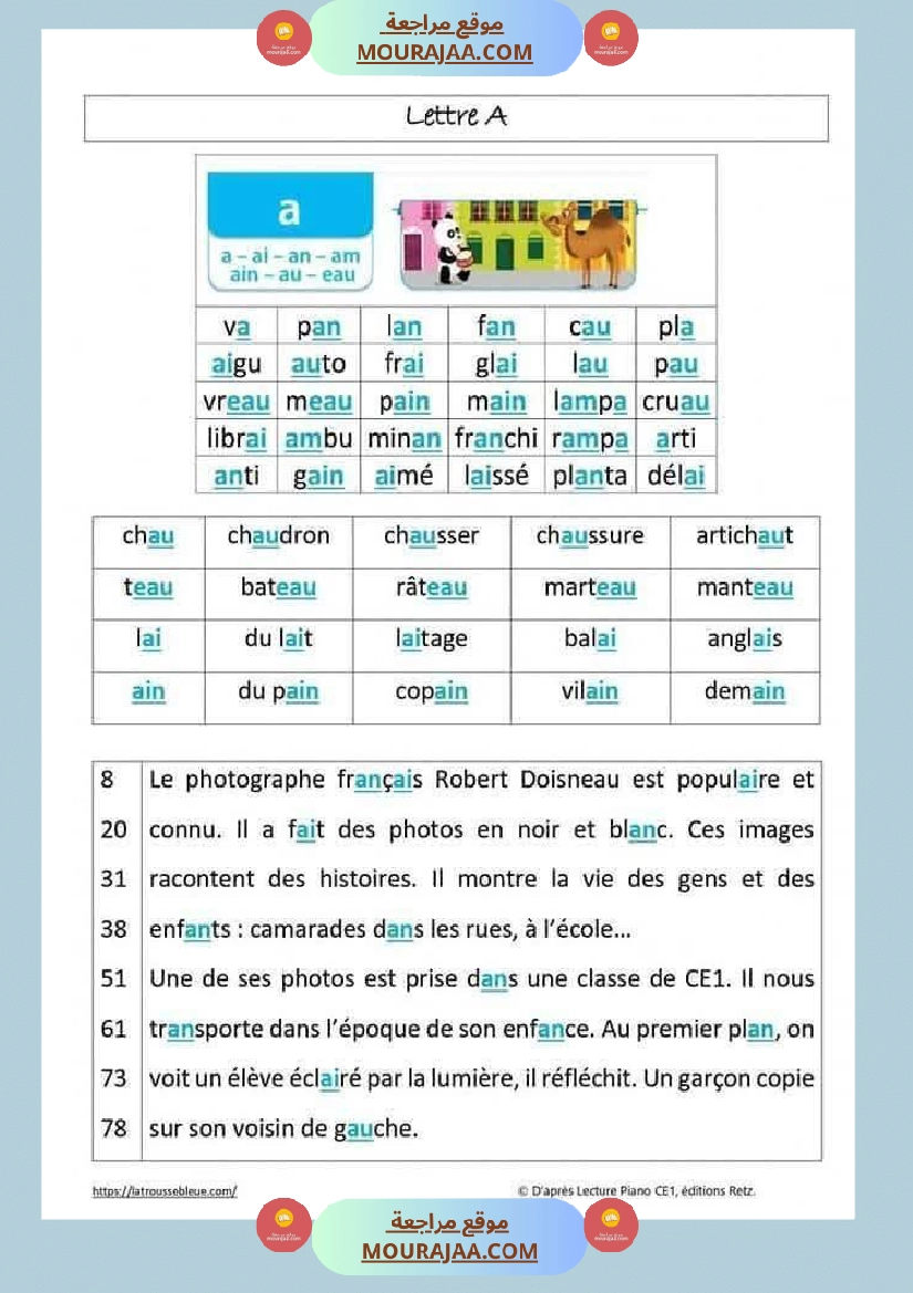 le b e tp 4eme صفحة 20