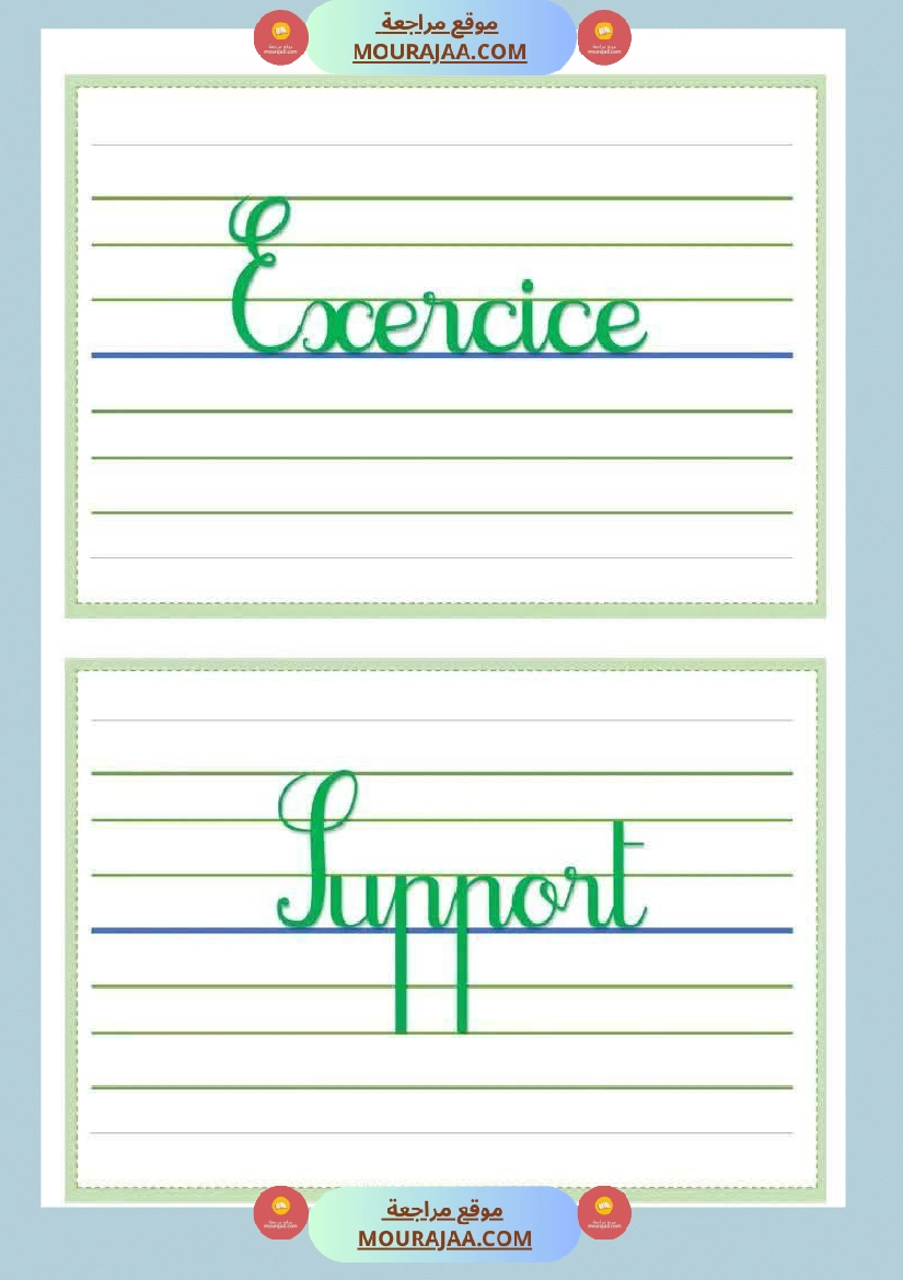 organisateurs du tableau 4eme صفحة 13