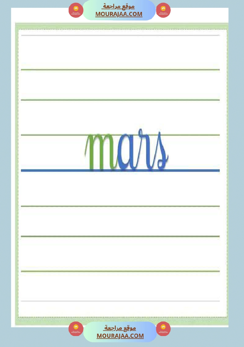 organisateurs du tableau 4eme صفحة 8