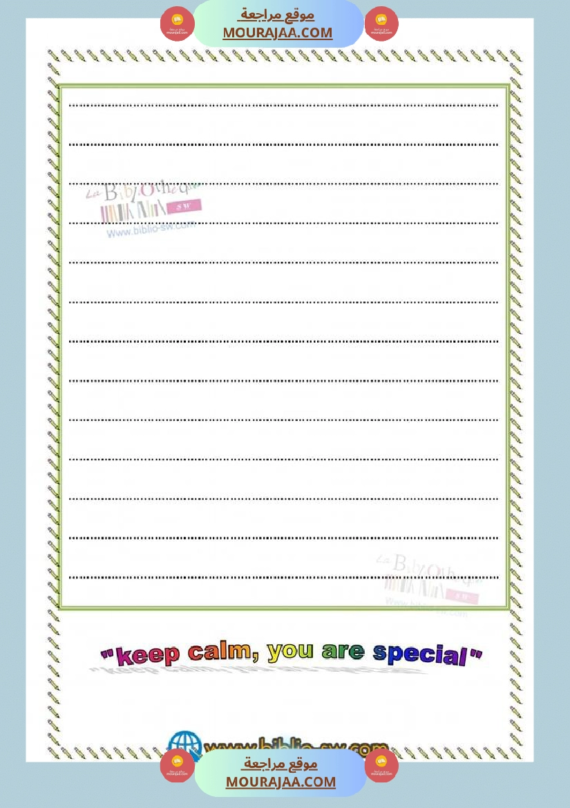 اختبار الثلاثي الأو ل في الانجليزية مستوى سنة سادسة صفحة 4