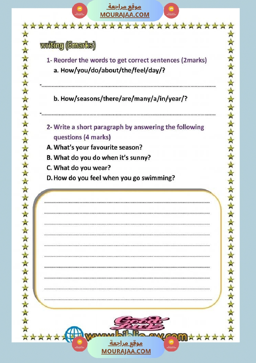 اختبار في مادة الأنجليزية للسنة سادسة إبتدائي صفحة 4