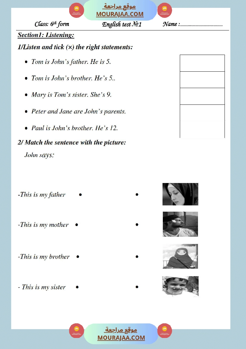 امتحانات الثلاثي الاول سنة سادسة انقليزية صفحة 13