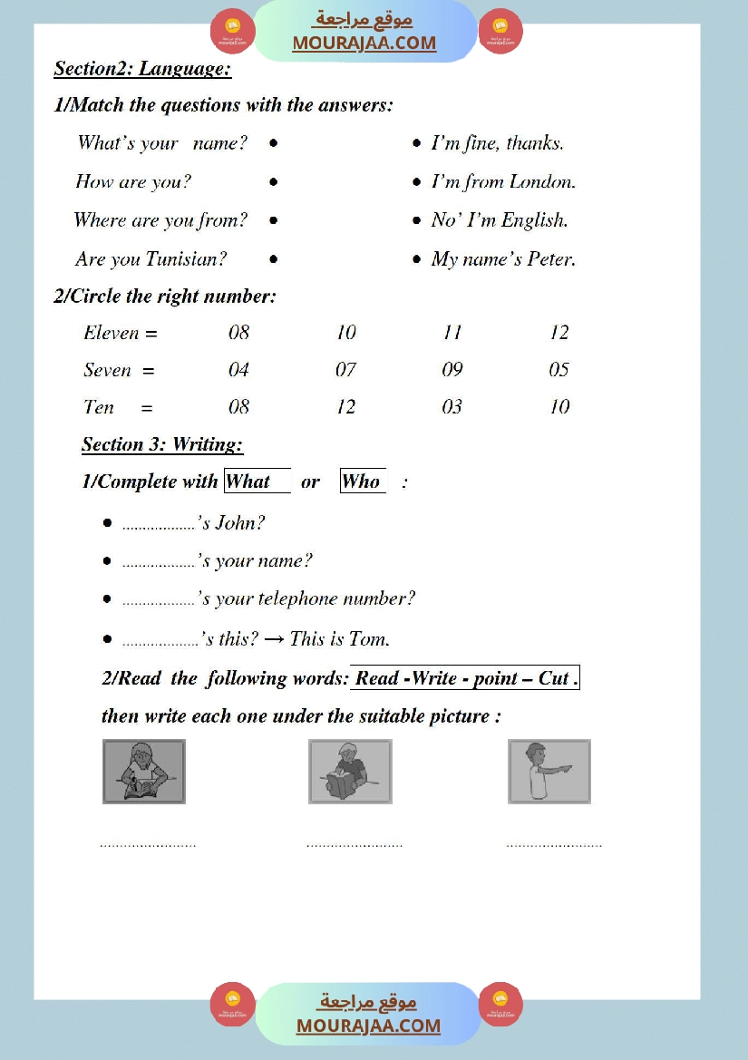 امتحانات الثلاثي الاول سنة سادسة انقليزية صفحة 14