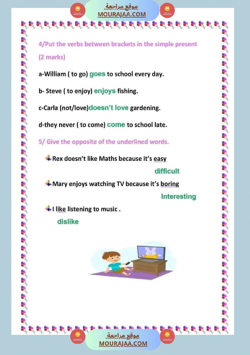 امتحانات الثلاثي الاول سنة سادسة انقليزية صفحة 7