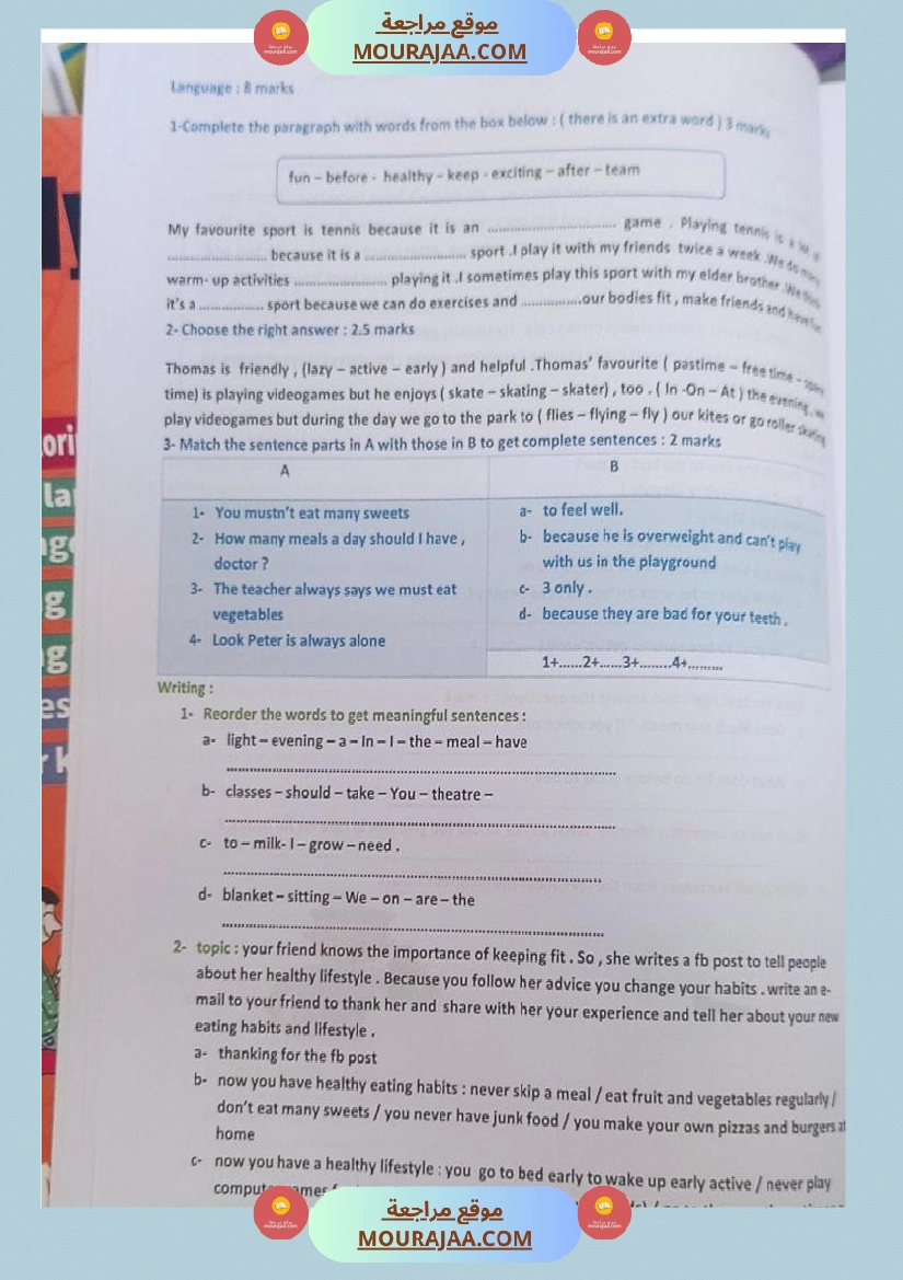 هذا نموذج لإختبار الثلاثي الأو ل للسنوات السادسة انجليزية صفحة 3