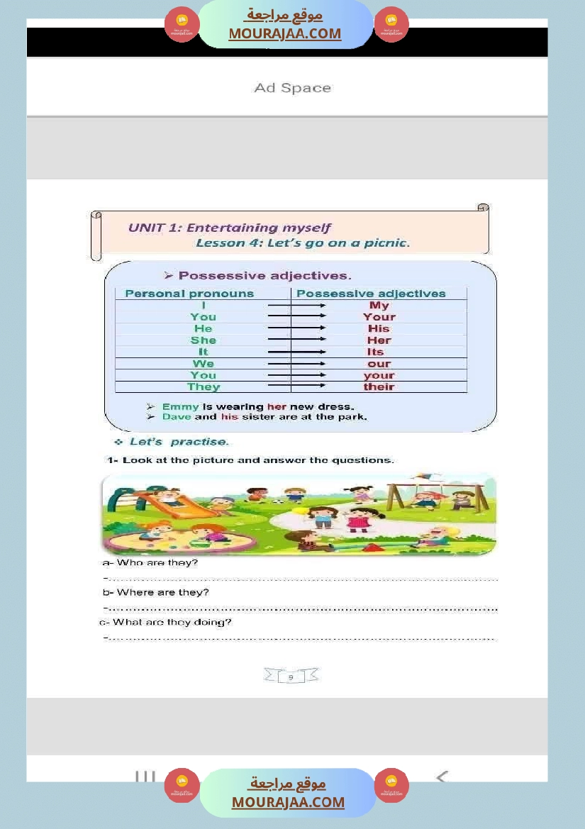 6eme annee anglais 1er trimestre module 1 et 2 صفحة 4