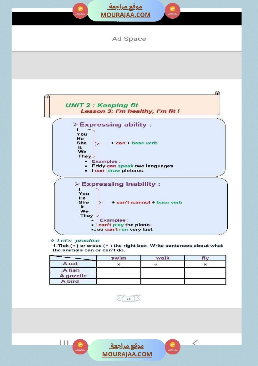 6eme annee anglais 1er trimestre module 1 et 2 صفحة 7