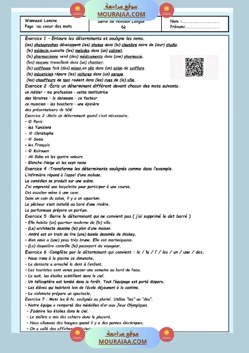 6eme annee francais langue revision صفحة 4