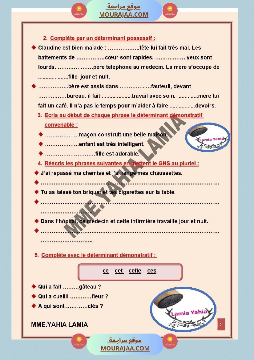 6eme annee primaire francais 1er trimestre revision corrige صفحة 12