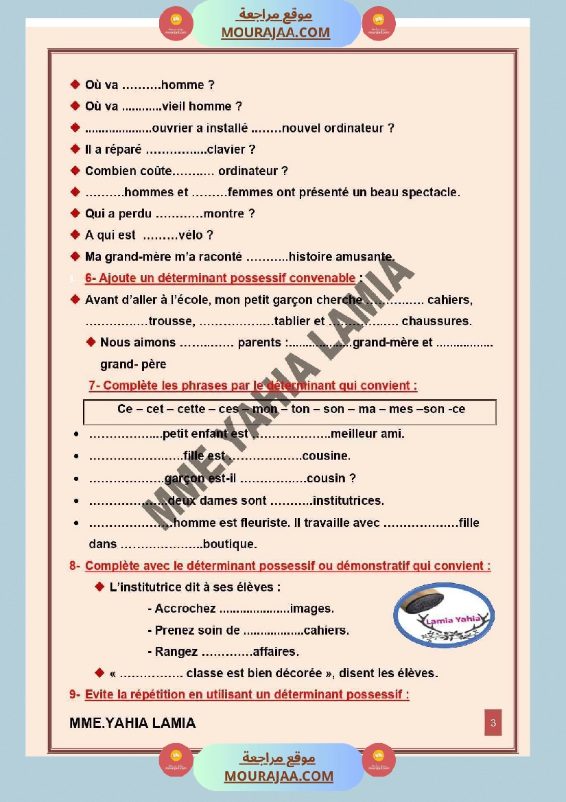 6eme annee primaire francais 1er trimestre revision corrige صفحة 15