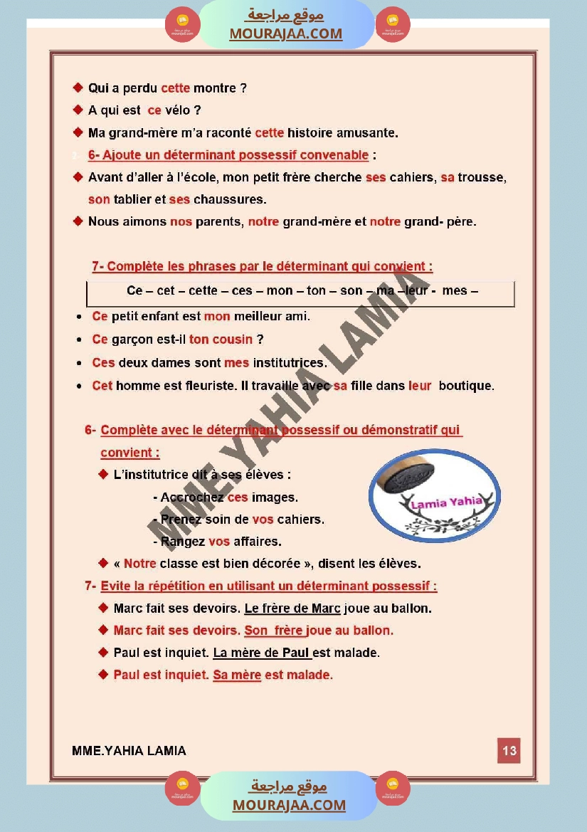6eme annee primaire francais 1er trimestre revision corrige صفحة 5