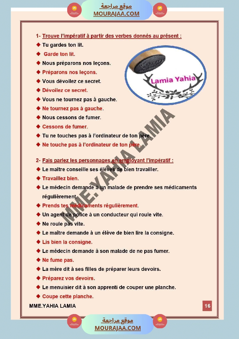 6eme annee primaire francais 1er trimestre revision corrige صفحة 9